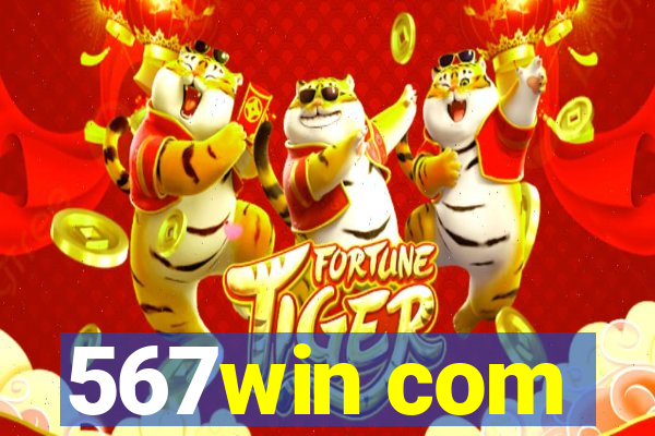 567win com